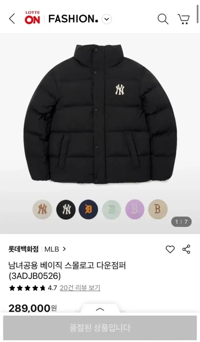 MLB 숏패딩 M